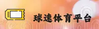 球速体育(QIUSU)官方网站 · 快速登录 · A7Z2